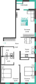 77,5 м², 3-комнатная квартира 9 486 000 ₽ - изображение 24