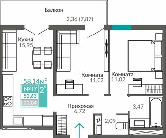 54 м², 2-комнатная квартира 8 200 000 ₽ - изображение 78