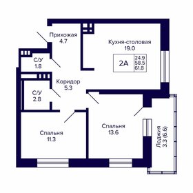 60,1 м², 2-комнатная квартира 6 770 000 ₽ - изображение 24