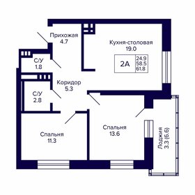 63 м², 2-комнатная квартира 6 900 000 ₽ - изображение 37