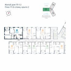 Квартира 82,5 м², 3-комнатная - изображение 2