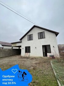 145 м² дом, 4,5 сотки участок 8 250 000 ₽ - изображение 15