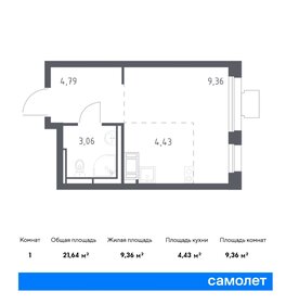 Квартира 21,6 м², студия - изображение 1