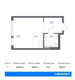 23,7 м², квартира-студия 7 016 486 ₽ - изображение 23