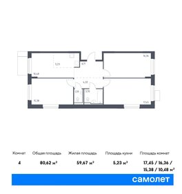 99,3 м², 4-комнатная квартира 19 500 000 ₽ - изображение 81