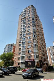 75 м², торговое помещение 19 000 000 ₽ - изображение 19