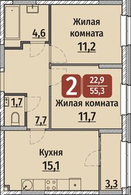 40 м², 1-комнатная квартира 3 750 000 ₽ - изображение 68