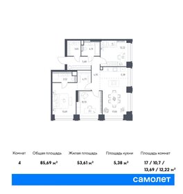 115,6 м², 3-комнатная квартира 90 317 952 ₽ - изображение 35