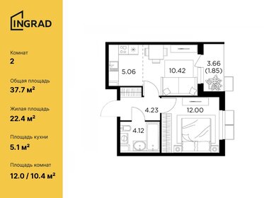 37,7 м², 2-комнатная квартира 7 130 573 ₽ - изображение 35