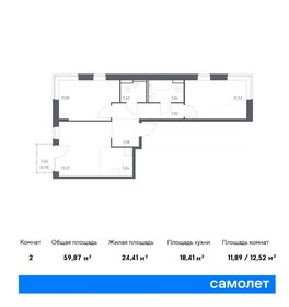 Квартира 59,9 м², 2-комнатная - изображение 1