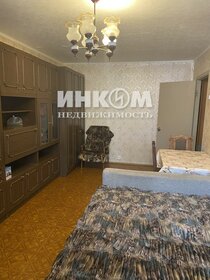 44 м², 2-комнатная квартира 15 650 000 ₽ - изображение 16