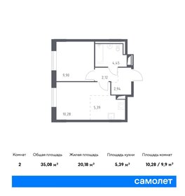 35,1 м², 1-комнатная квартира 5 250 000 ₽ - изображение 68