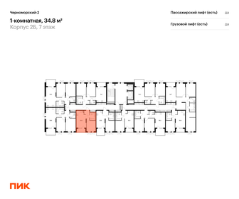 Купить комнату в квартире у станции Белгород-Сумской в Белгороде - изображение 7