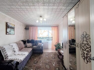 65 м², 3-комнатная квартира 2 485 000 ₽ - изображение 28