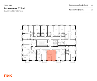 32 м², 1-комнатная квартира 6 700 000 ₽ - изображение 45