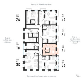 41,1 м², 2-комнатная квартира 8 400 000 ₽ - изображение 72