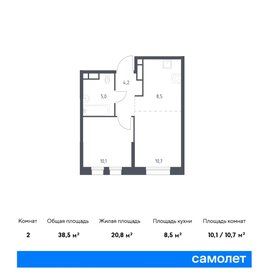 38 м², 1-комнатная квартира 11 500 000 ₽ - изображение 74