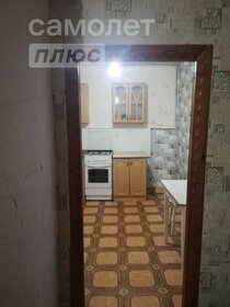 20 м², комната 217 000 ₽ - изображение 10