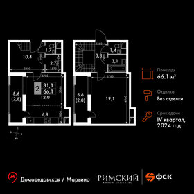 Квартира 66,1 м², 2-комнатная - изображение 1