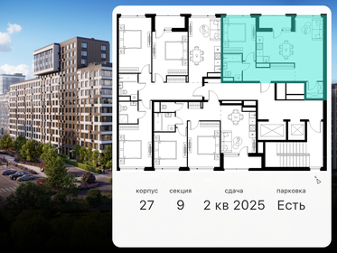 58 м², 1-комнатная квартира 10 200 000 ₽ - изображение 52