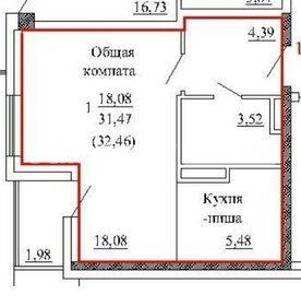 Квартира 32,5 м², студия - изображение 1