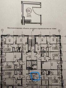 14,5 м², машиноместо 810 000 ₽ - изображение 45