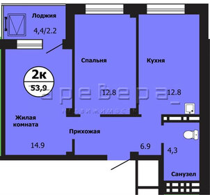 Квартира 54 м², 2-комнатная - изображение 1