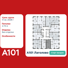 Квартира 23,9 м², студия - изображение 2