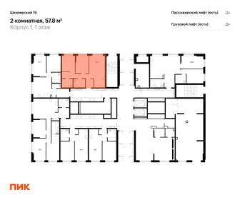 Снять посуточно квартиру у метро Чухлинка в Москве и МО - изображение 7