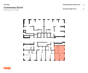 Квартира 52,4 м², 2-комнатная - изображение 2