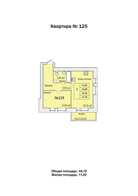44,1 м², 1-комнатная квартира 4 189 500 ₽ - изображение 3