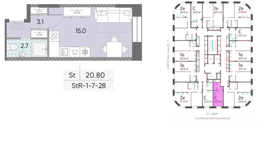 200 м², склад 193 333 ₽ в месяц - изображение 49