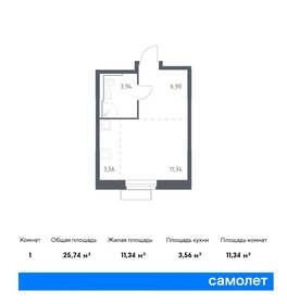 25,7 м², квартира-студия 9 627 008 ₽ - изображение 27