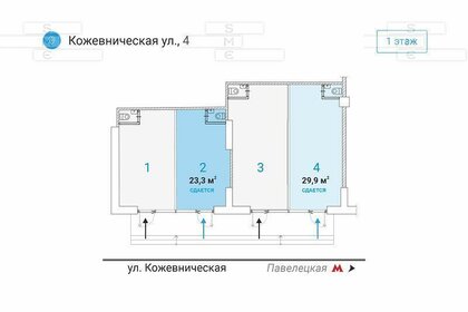 23,1 м², помещение свободного назначения - изображение 5