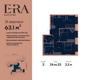 64,8 м², 3-комнатная квартира 33 935 760 ₽ - изображение 12