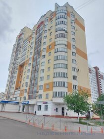 Купить квартиру с панорамными окнами в округе Октябрьский в Иркутске - изображение 1
