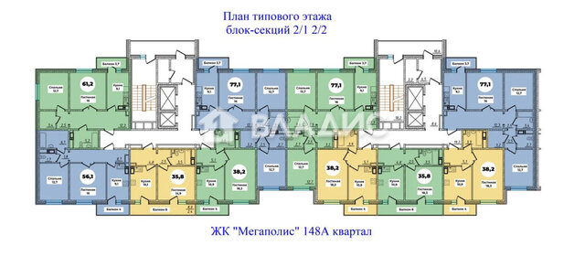 35,8 м², 1-комнатная квартира 3 220 000 ₽ - изображение 85