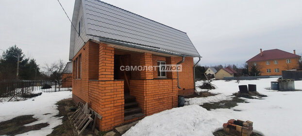 150 м² дом, 18,5 сотки участок 24 900 000 ₽ - изображение 74