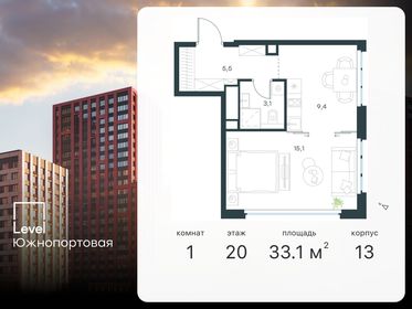 48 м², 1-комнатная квартира 14 500 000 ₽ - изображение 62