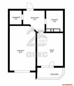 Квартира 42,7 м², 1-комнатная - изображение 1