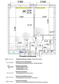 Квартира 46 м², 2-комнатная - изображение 1