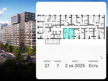 58 м², 1-комнатная квартира 10 200 000 ₽ - изображение 70