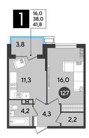 Квартира 41,8 м², 1-комнатная - изображение 2