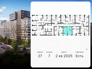 58 м², 1-комнатная квартира 10 200 000 ₽ - изображение 72