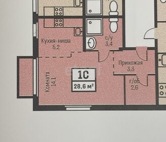 24,6 м², квартира-студия 2 899 000 ₽ - изображение 28