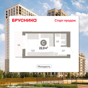 Квартира 22 м², 1-комнатная - изображение 1