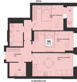 Квартира 64,9 м², 2-комнатная - изображение 1