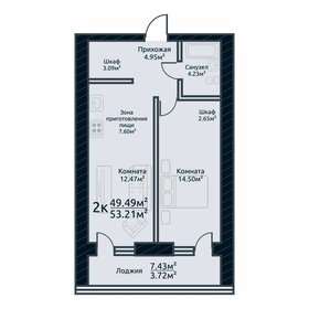 Квартира 53,2 м², 2-комнатная - изображение 1