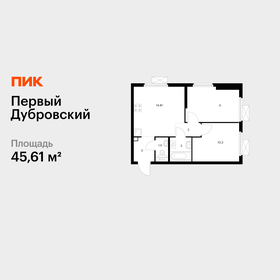 Квартира 45,6 м², 2-комнатная - изображение 1
