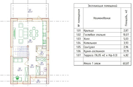 127 м² дом, 4 сотки участок 20 742 216 ₽ - изображение 27